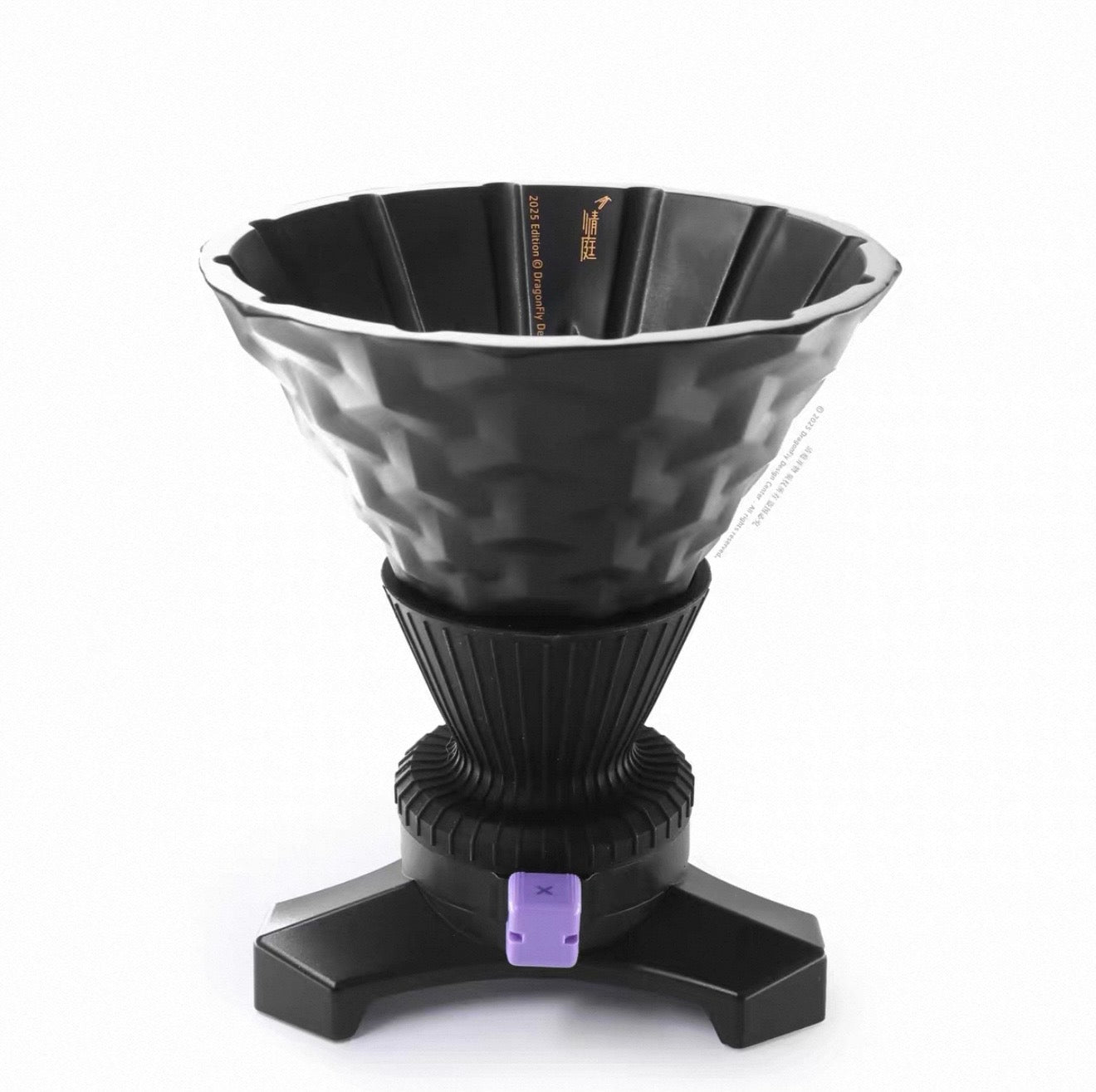 CT62 Transit Dripper | DragonFly Design Center – Hooray Coffee Lab